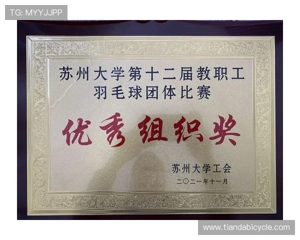 南京羽毛球队在全国羽毛球耐力排行榜中荣获第八名的优异成绩